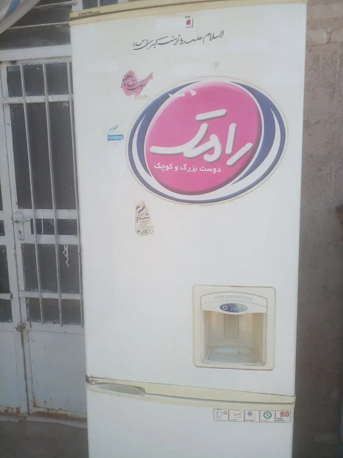 یخچال فیلورسه کشو فقط لاستیک پایین خرابه|یخچال و فریزر|شیراز, رحمت‌آباد|دیوار