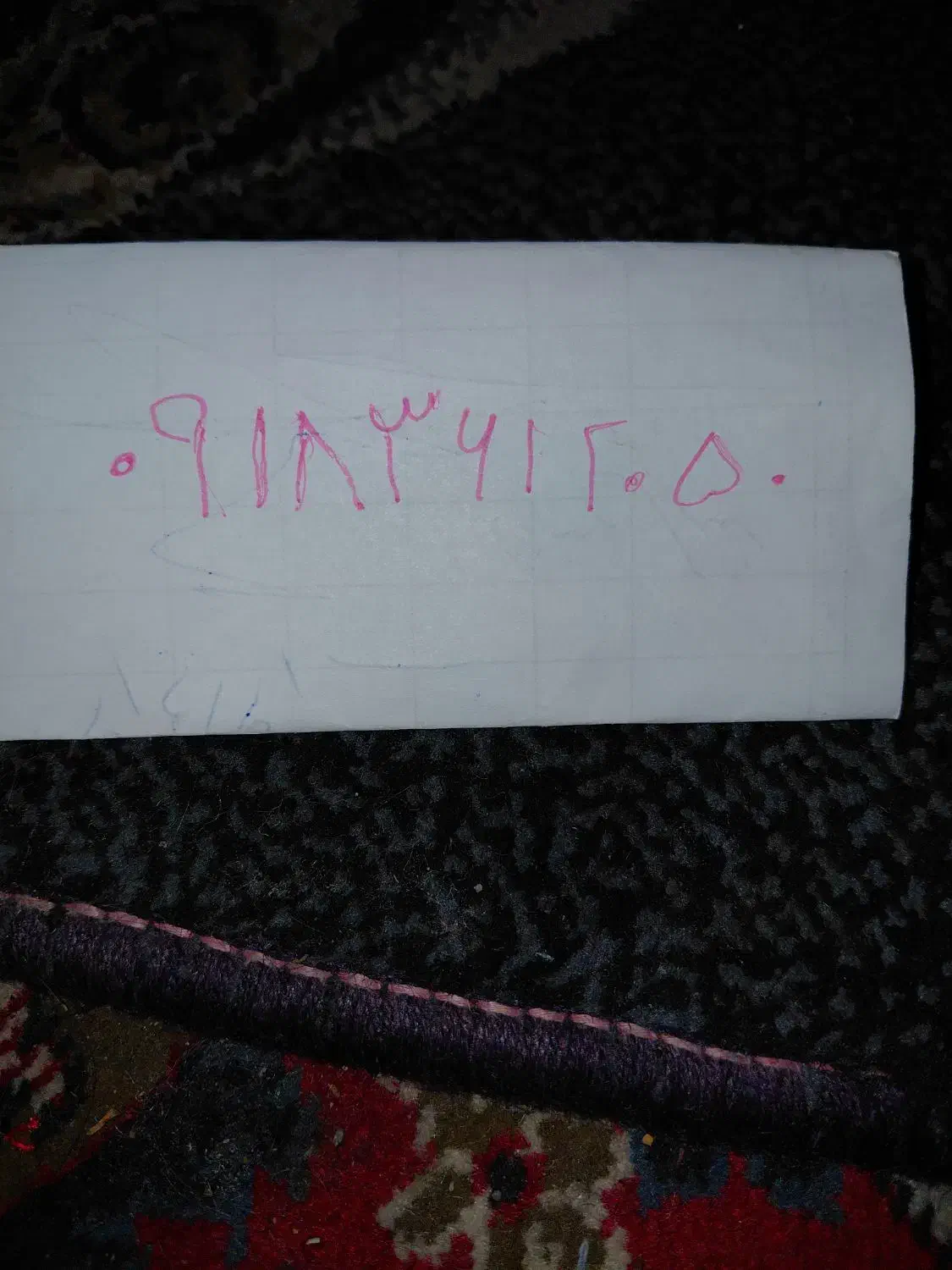 خط روند به بالاترین پیشنهاد|سیمکارت|تهران, شهرک رضویه|دیوار