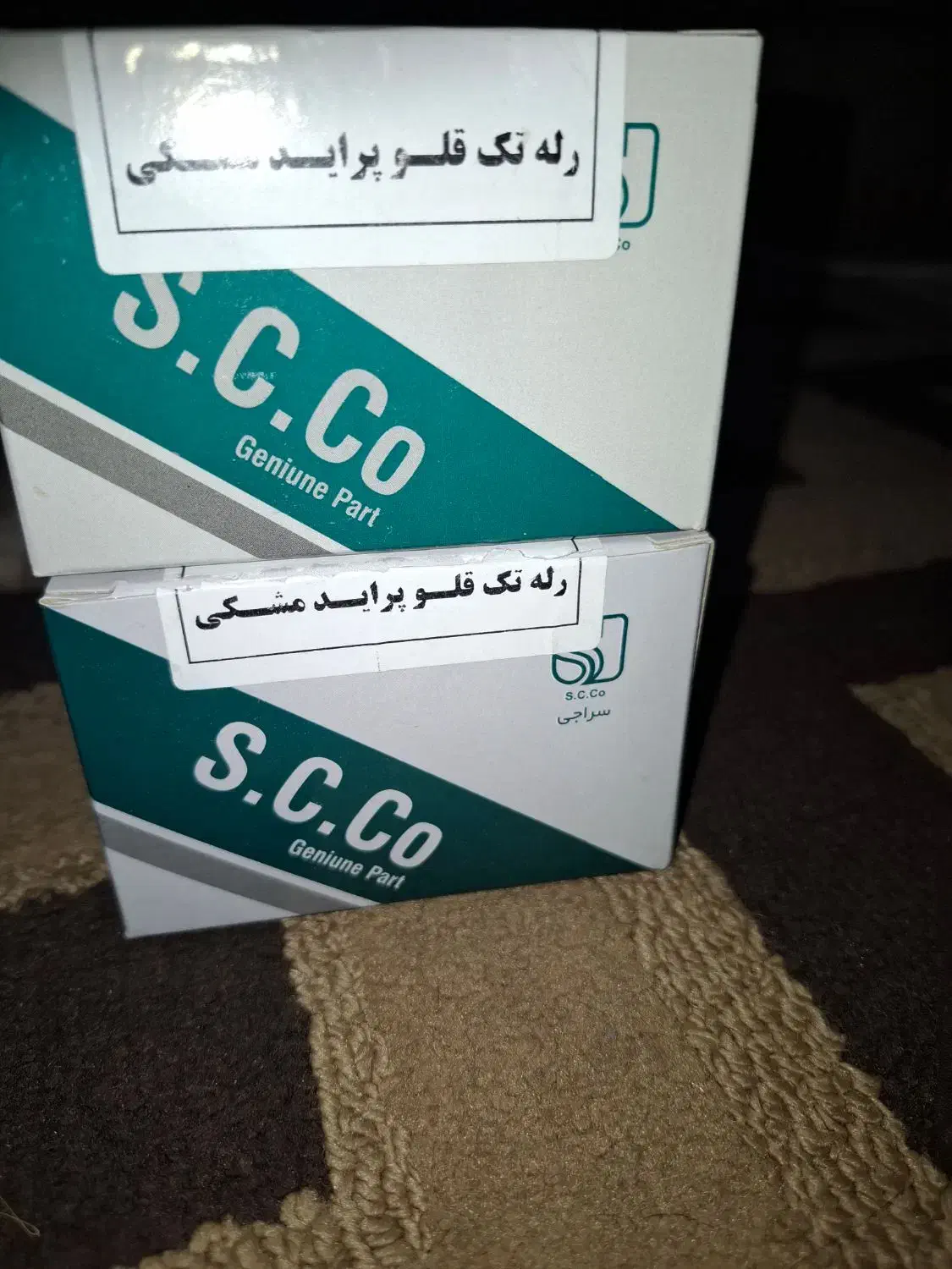 رله تک قلو پراید مشکی|قطعات یدکی و لوازم جانبی|میناب, |دیوار