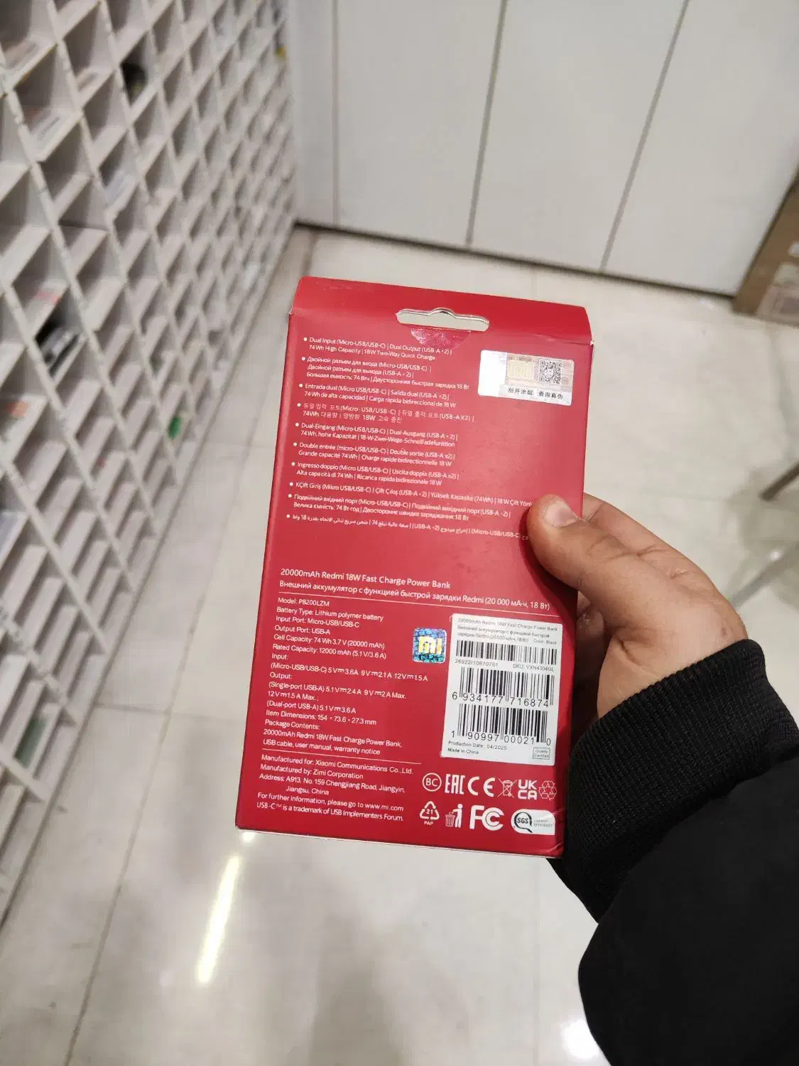 پاور بانک 20000 فست شارژ|لوازم جانبی موبایل و تبلت|نیشابور, کوی یغما|دیوار