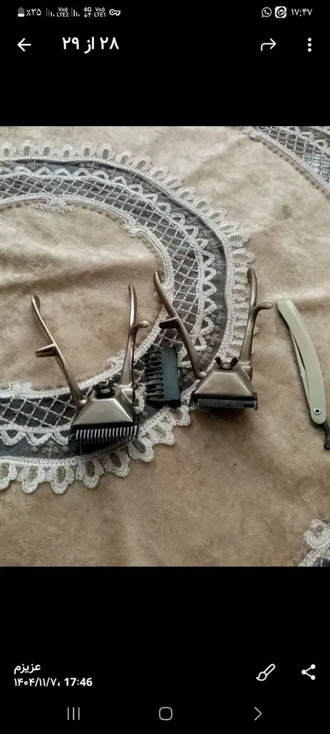 ماشین اصلاح دستی آلمانی|آرایشگاه و سالن‌های زیبایی|اندیشه, اندیشه فاز ۴|دیوار