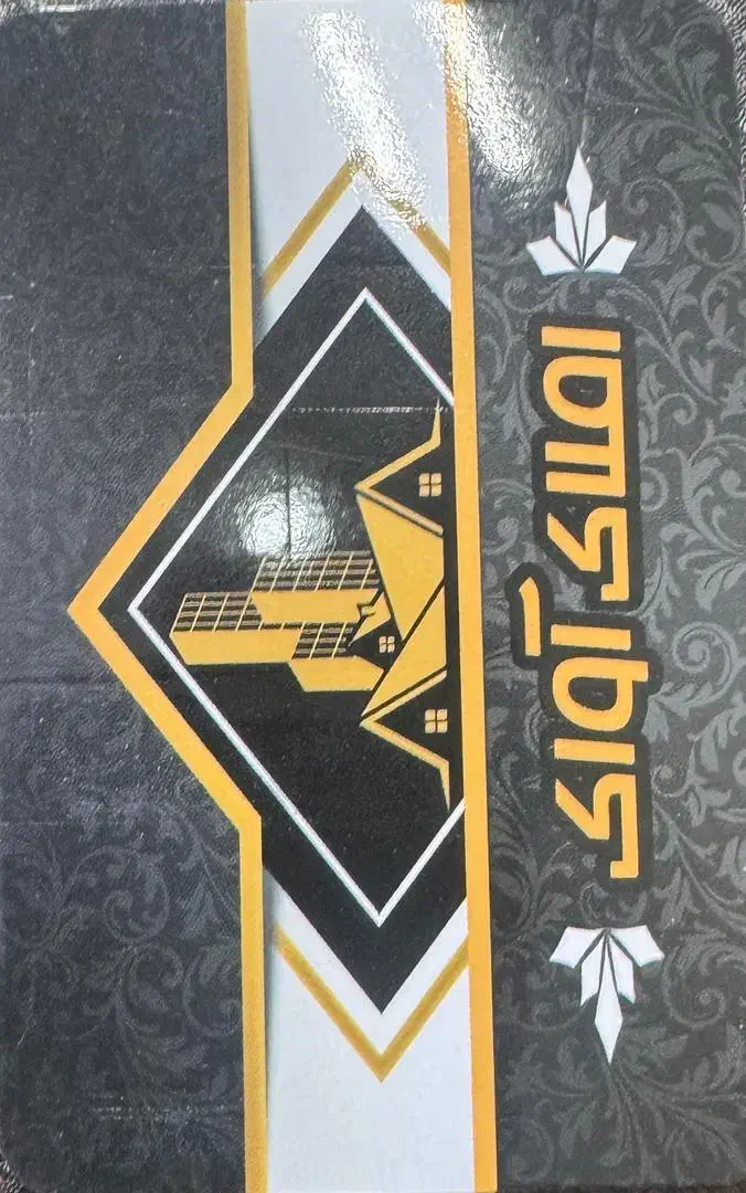 خیابان طالقانی ۹۱ متری فول|فروش آپارتمان|ساوه, |دیوار