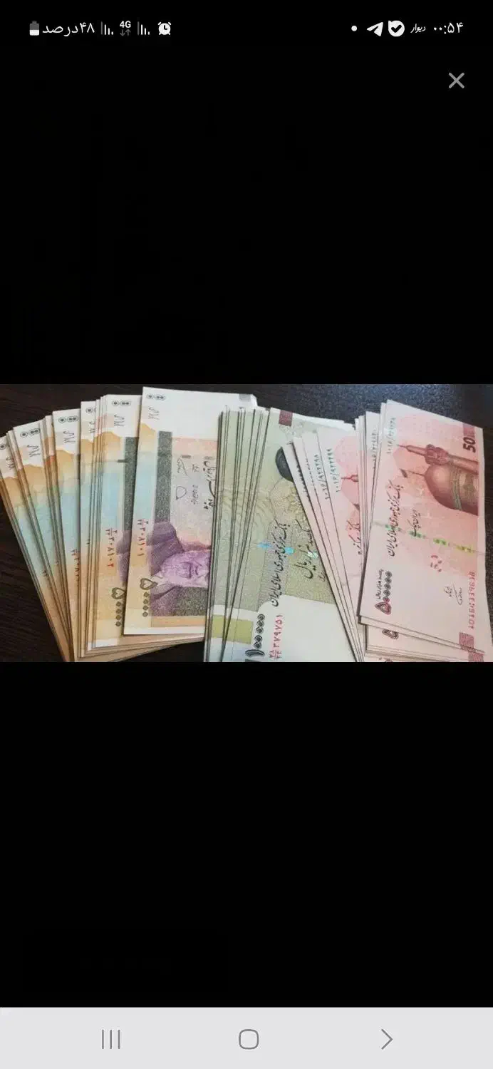 پول|خدمات مالی، حسابداری، بیمه|یزد, |دیوار