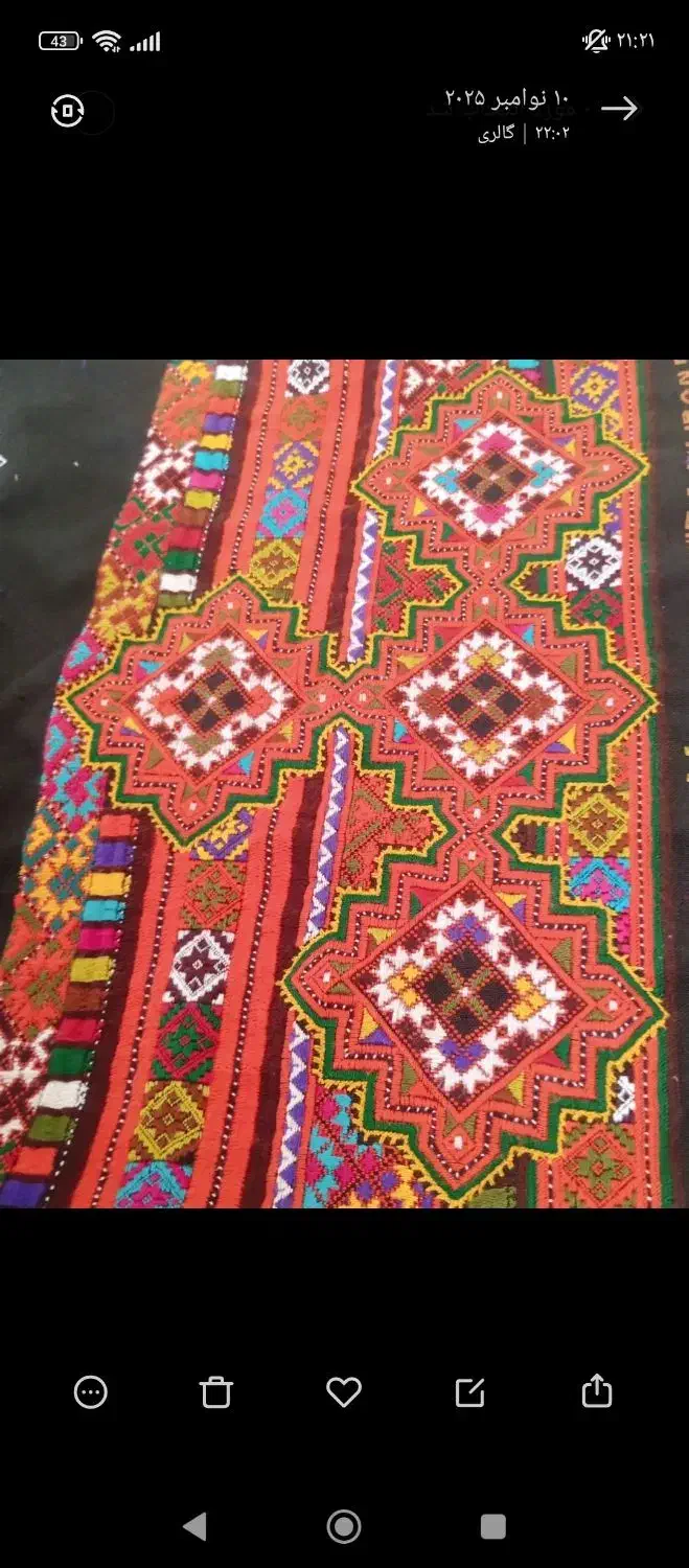 زیح شیش ستاره جدید|لباس|پشتکوه (سیستان و بلوچستان), |دیوار