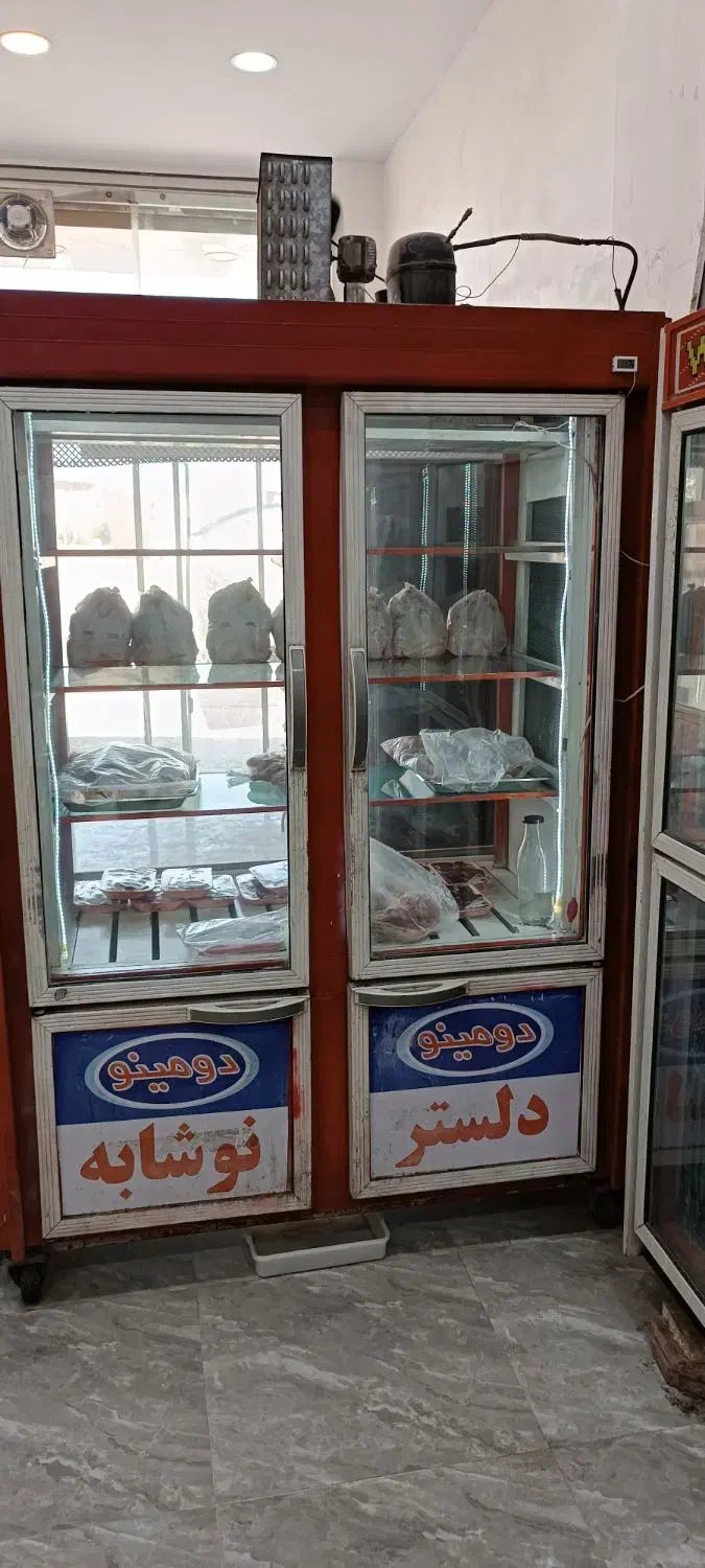 یخچال فریزر وسایل مغازه|فروشگاه و مغازه|چهارباغ, |دیوار