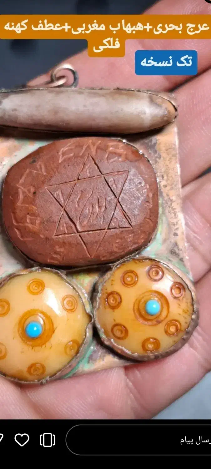 خاص|کلکسیون و سرگرمی|بجنورد, |دیوار