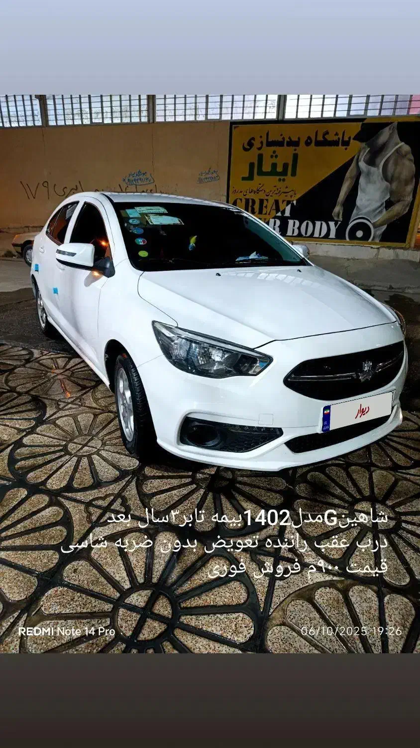 پراید۱۳۲|خودرو سواری و وانت|کرمانشاه, |دیوار