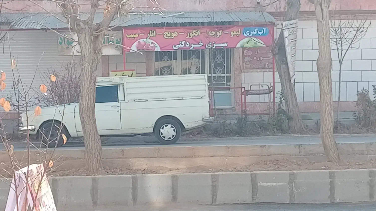 پیکان وانت مدل ۸۴ بشرط|خودرو سواری و وانت|فرخشهر, |دیوار