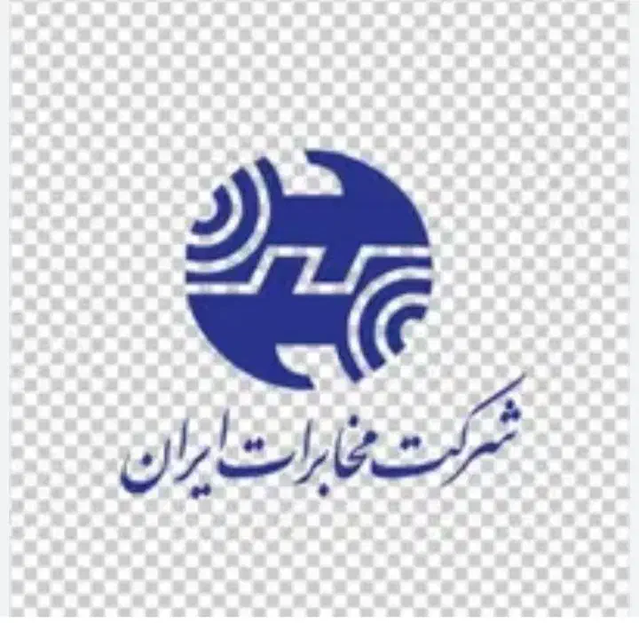 خط تلفن ثابت|تلفن رومیزی|رشت, نیروی دریایی|دیوار