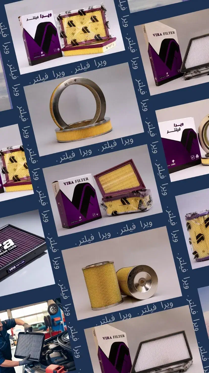 تولید و پخش و فروش فیلتر هوا خودرو ایرانی و خارجی|عمده‌فروشی|مرودشت, شهرک مهدیه|دیوار