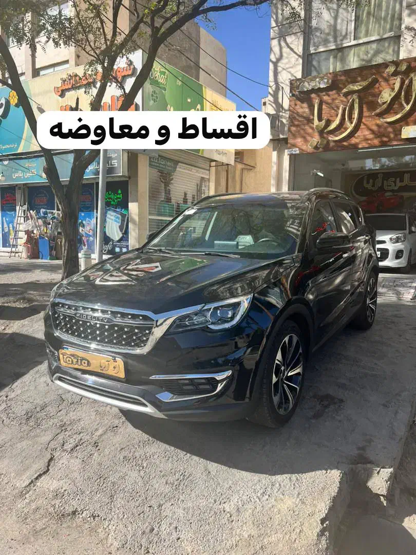 فیدلیتی پرایم۷نفره ۱۰ پر مدل ۱۴۰۳اقساط (اتوآریا)|خودرو سواری و وانت|مشهد, شریف|دیوار