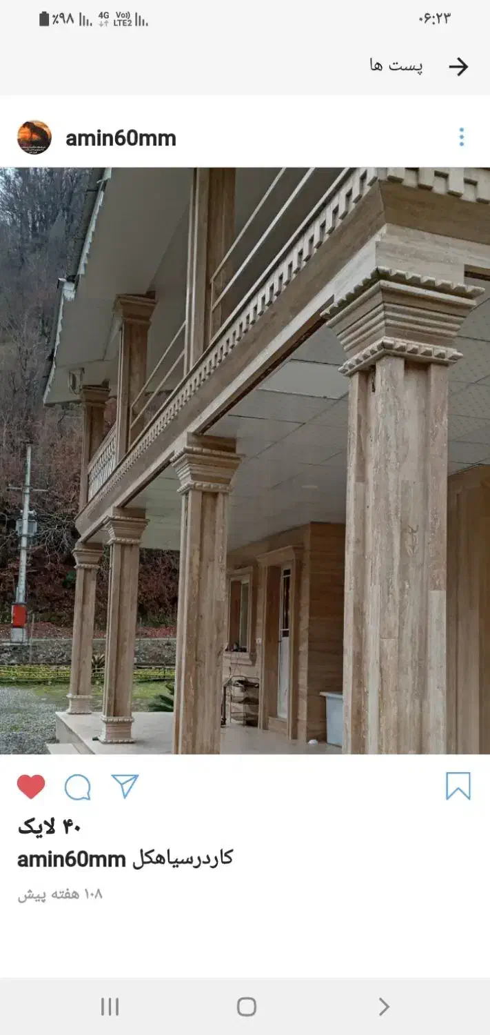 سنگ سرامیک کاشی دیوارکشی تعمیرات|خدمات پیشه و مهارت|کلاچای, |دیوار