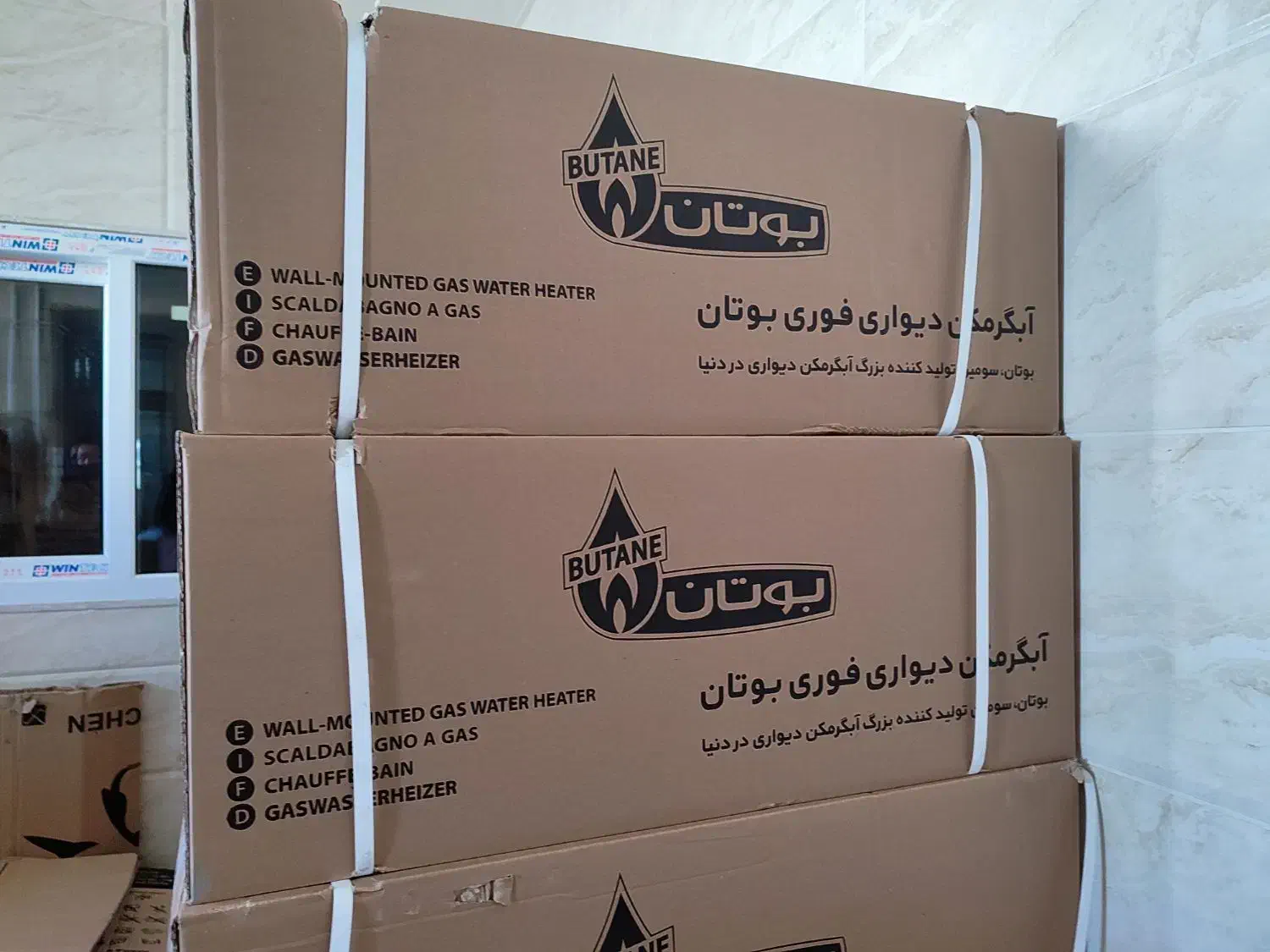 آبگرمکن بوتان|آبگرمکن، پکیج، شوفاژ|بندر ترکمن, |دیوار