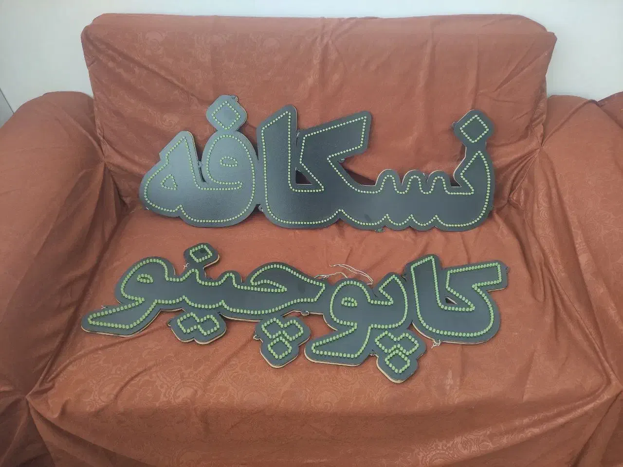 تابلو ال ای دی|فروشگاه و مغازه|نیشابور, امام|دیوار