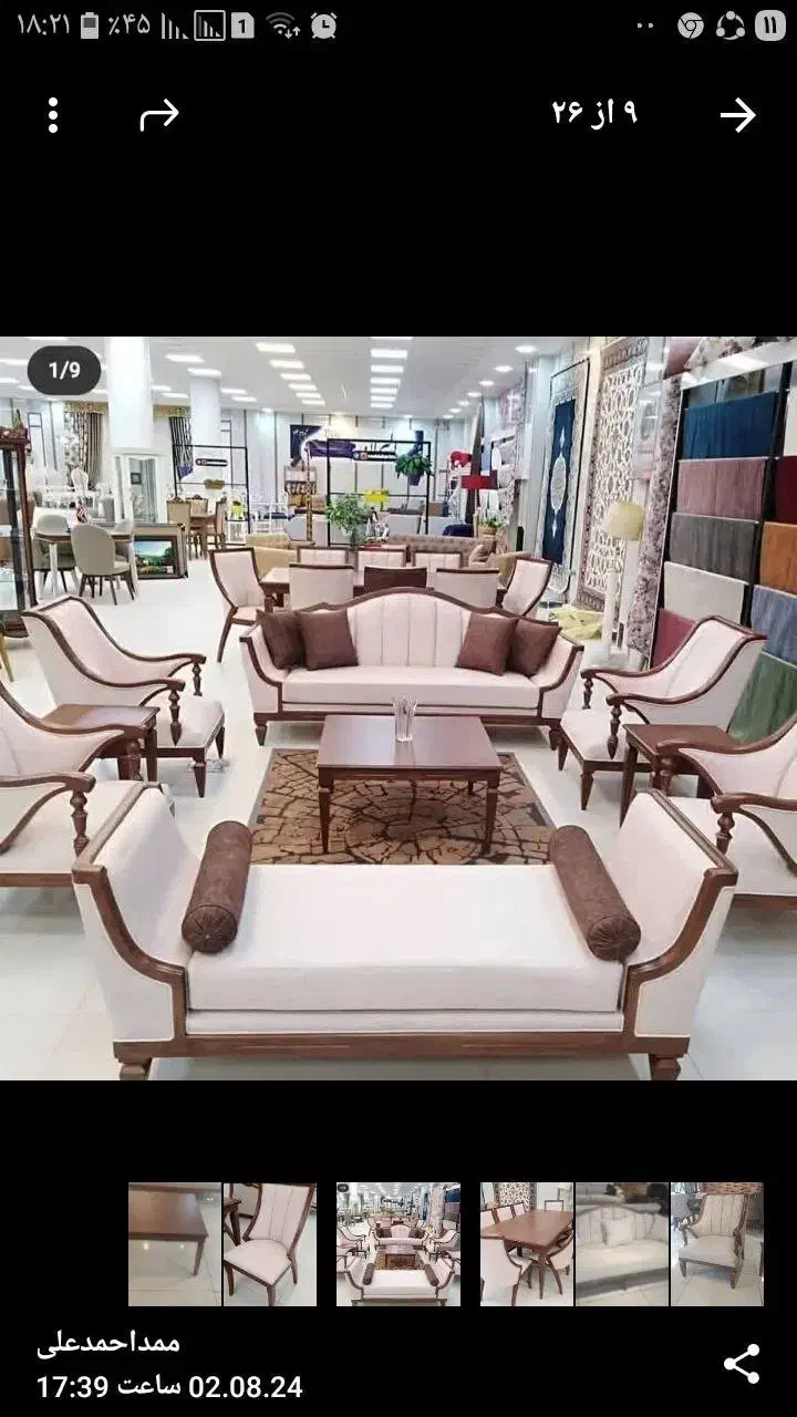 تعمیرات تخصصی مبل کلاسیک.با کیفیت و قیمت مناسب|مبلمان خانگی و میز عسلی|تویسرکان, |دیوار