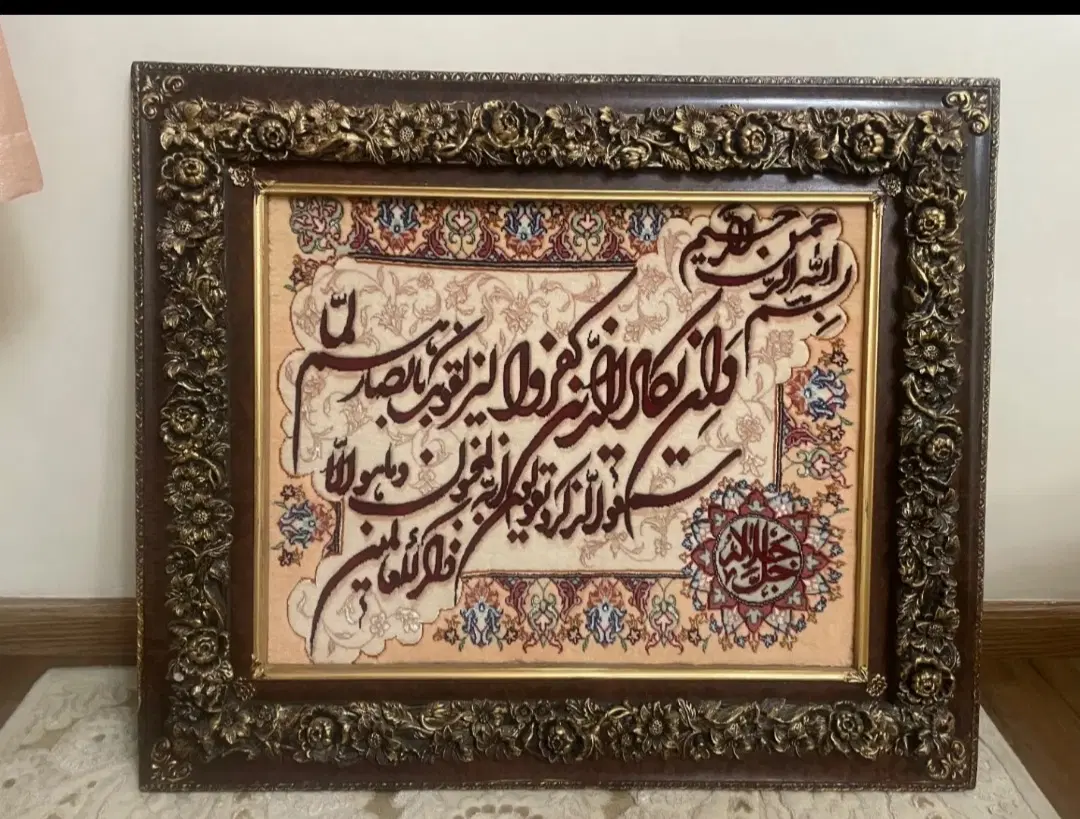 تابلو فرش دستبافت ابریشم گل برجسته|تابلو فرش|تهران, ظهیرآباد|دیوار