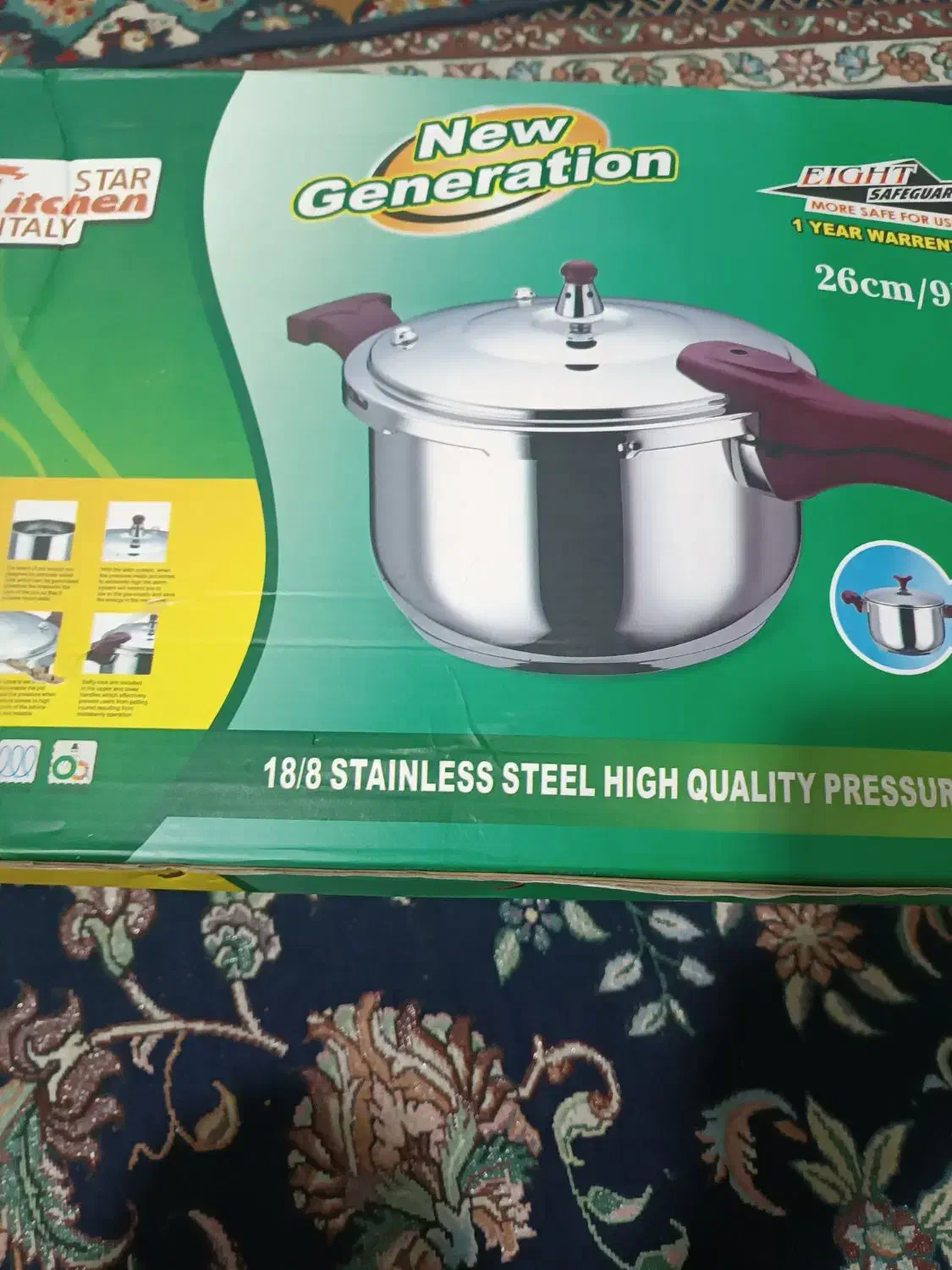 وسایل خونه|ظروف پختوپز|یاسوج, |دیوار