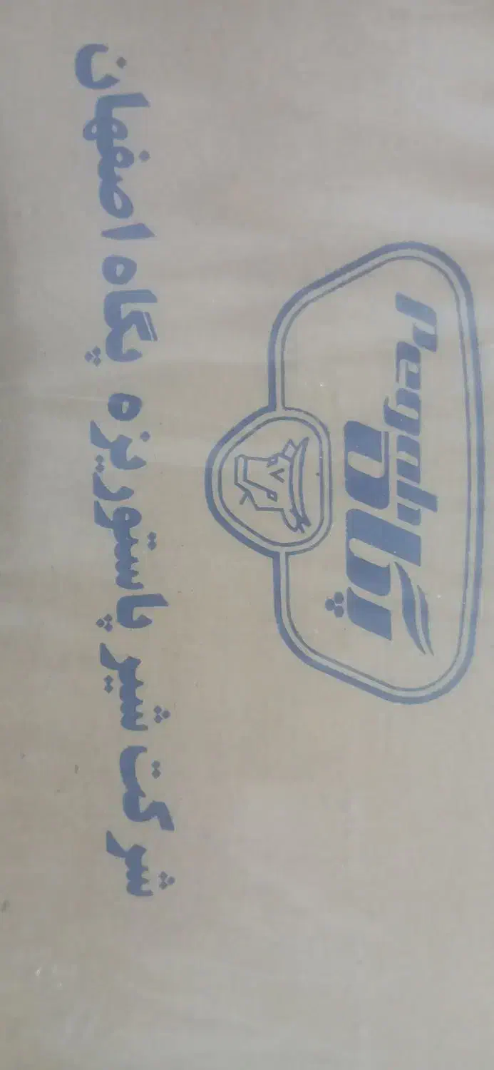 شیر پاستوریزه کم چرب پگاه|خوردنی و آشامیدنی|کیار, |دیوار