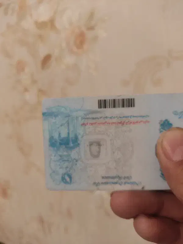 مدارک پیدا شده، به نام شعبانی،، نازی اباد|اشیا|تهران, نازی‌آباد|دیوار