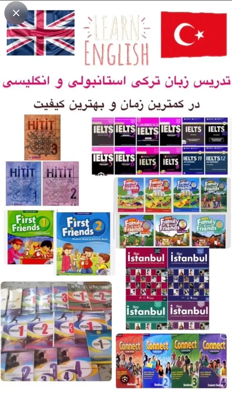 آموزش زبان ترکی استانبولی و زبان انگلیسی|خدمات آموزشی|شیراز, تاچارا|دیوار