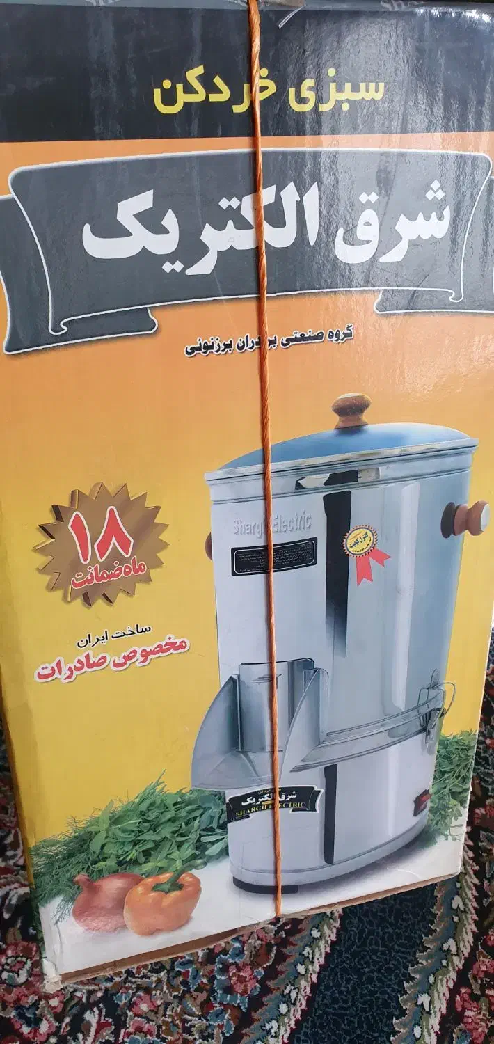 سبزی خرد کنی، جاکفشی،میز تلویزیون|یخچال و فریزر|تهران, دستغیب|دیوار