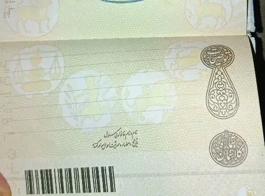 مدارکم گم شده|اشیا|شوشتر, |دیوار