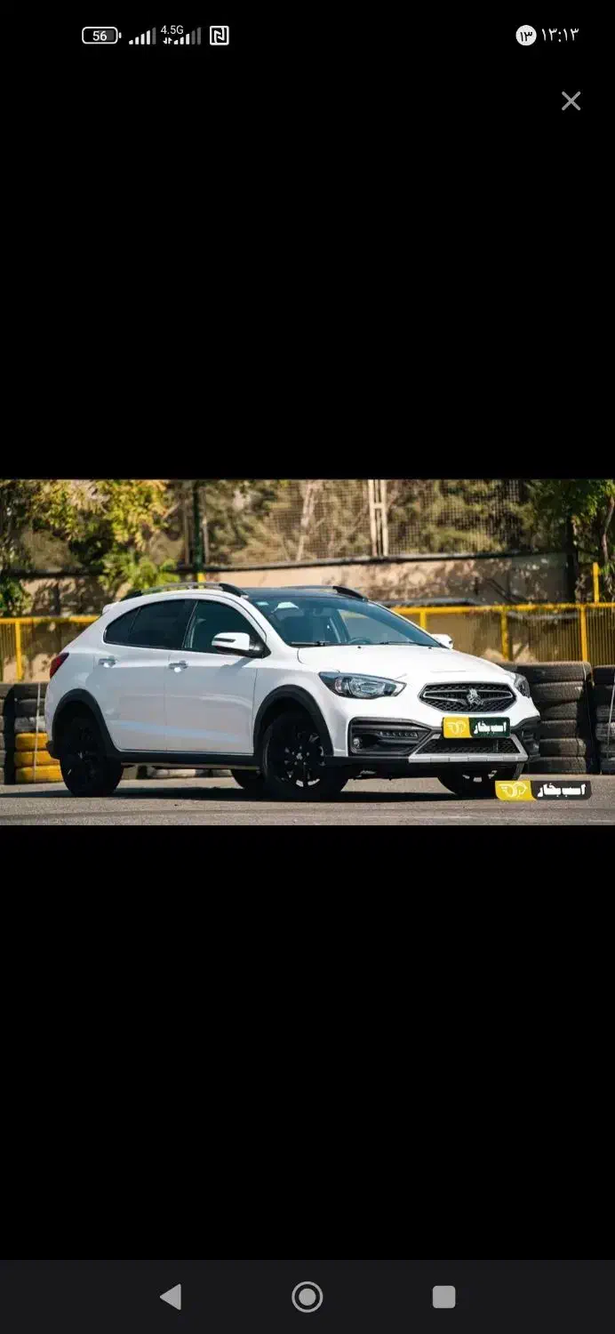 حواله آریا|خودرو سواری و وانت|خرم‌آباد, |دیوار