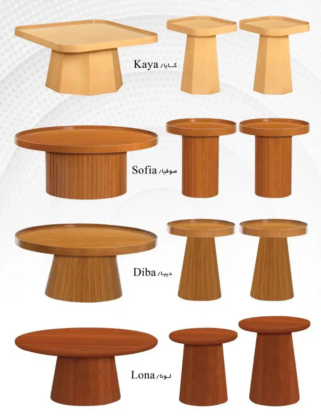 ( جلو مبلی و عسلی )|مبلمان خانگی و میز عسلی|قدس, شهرقدس|دیوار