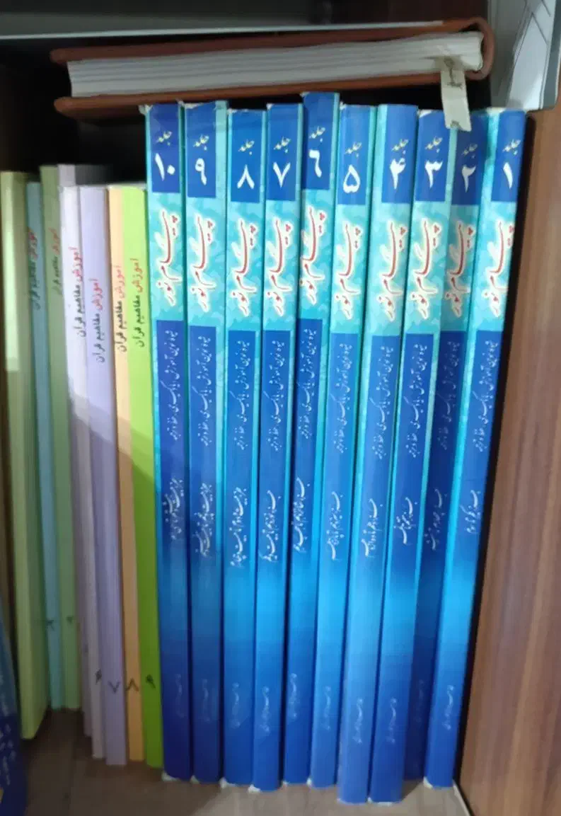 کتابهای قرآنی و تفسیر و....|کتاب و مجله مذهبی|تهران, جنت‌آباد مرکزی|دیوار