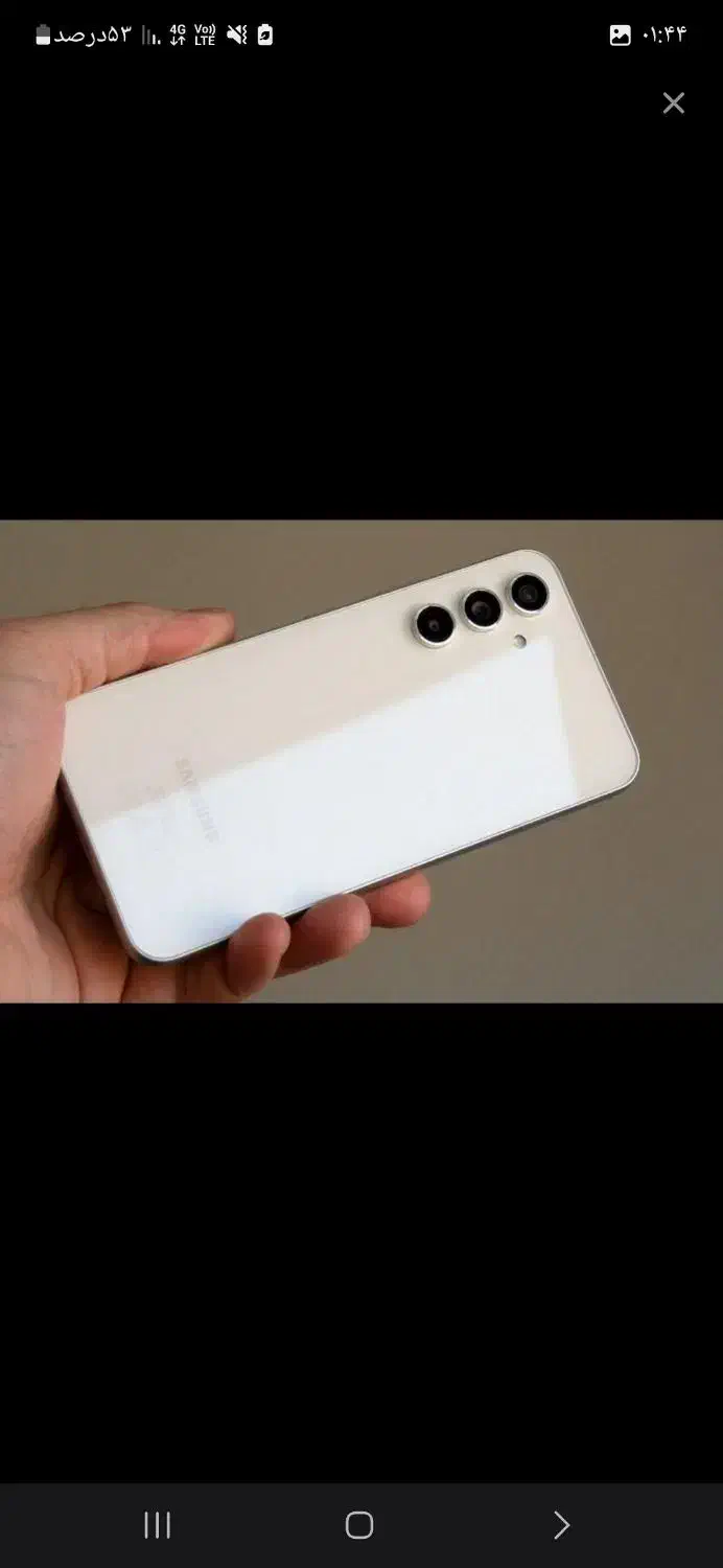 گوشی|موبایل|ارومیه, |دیوار