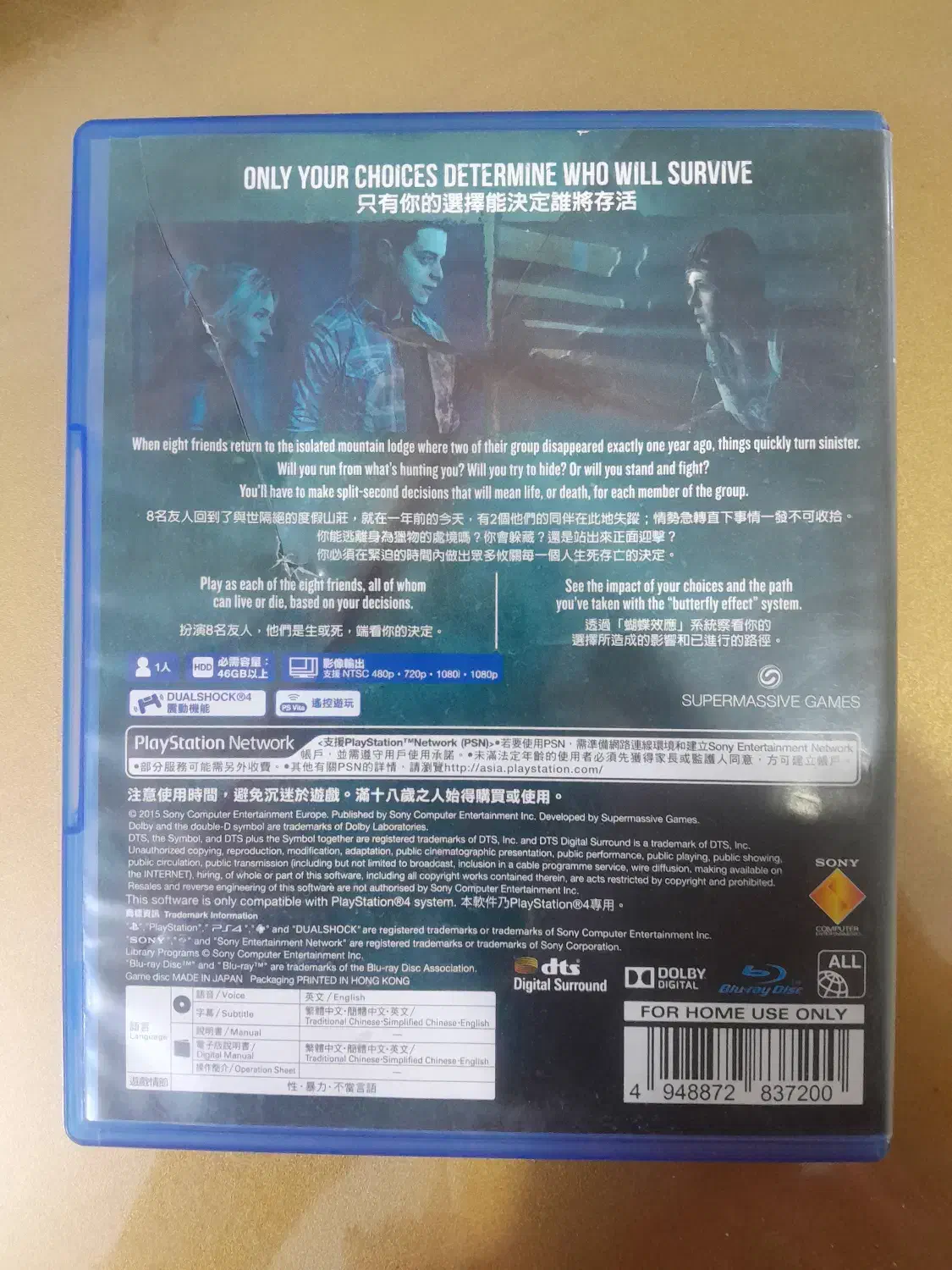 بازی پی اس۴|کنسول، بازی ویدئویی و آنلاین|تهران, یوسف‌آباد|دیوار