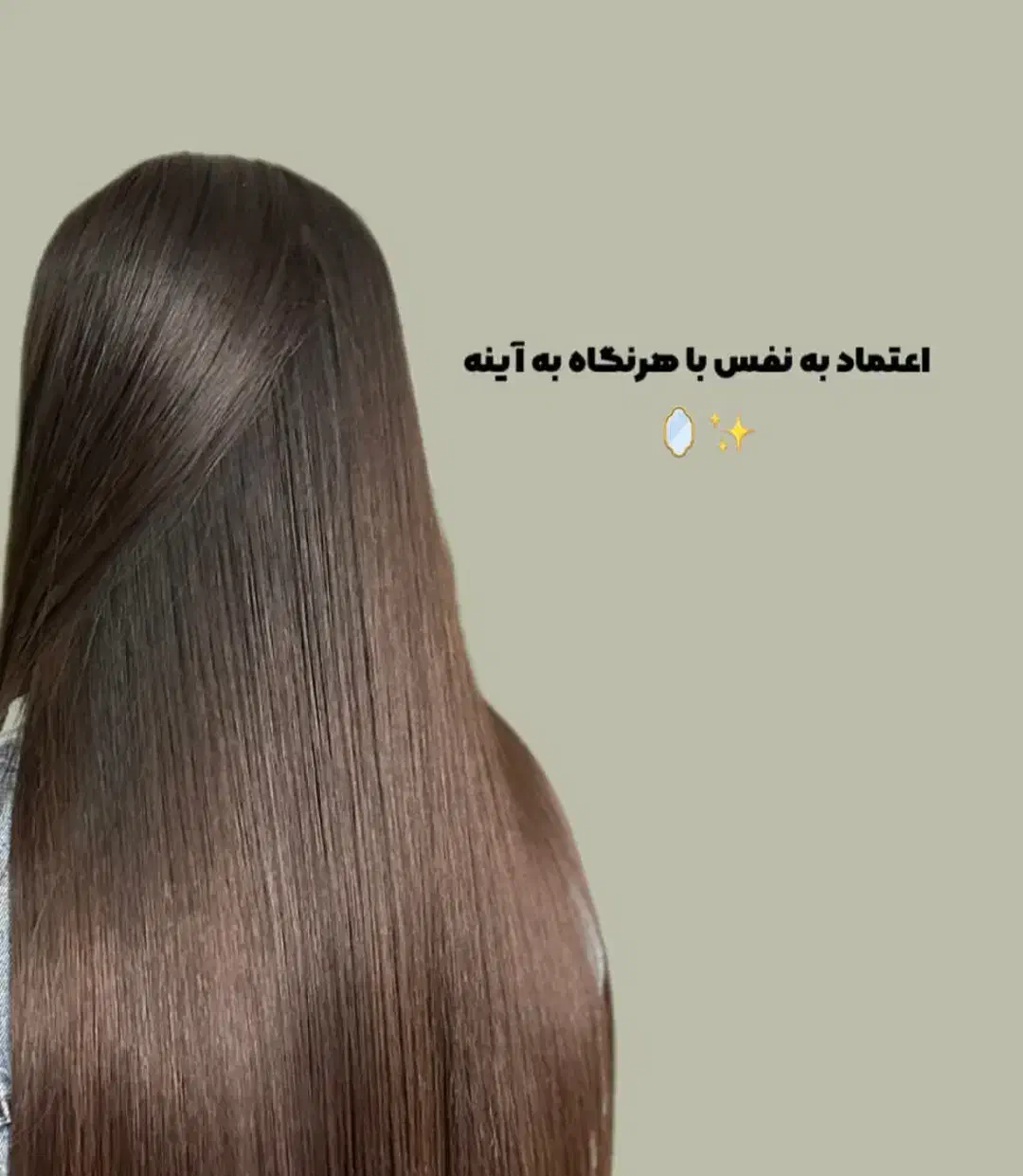 آموزش کراتین پروتین بوتاکس...|خدمات آموزشی|کوهدشت, |دیوار