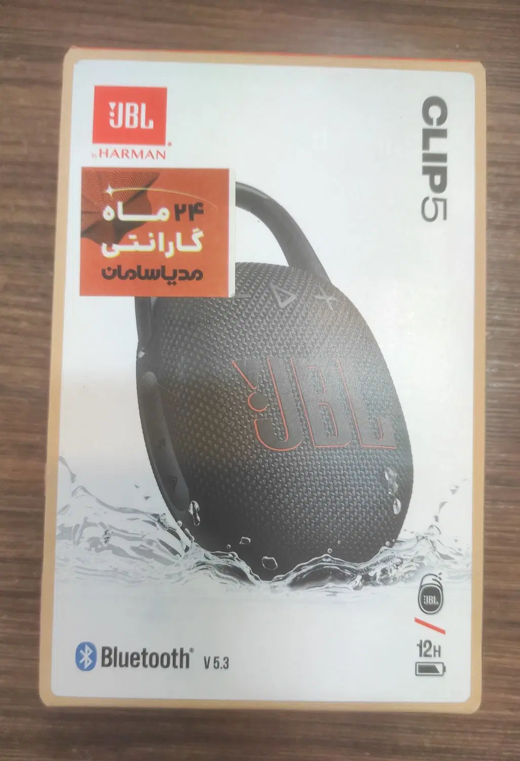 JBL clip 5|پخشکننده همراه|تهران, آرارات|دیوار
