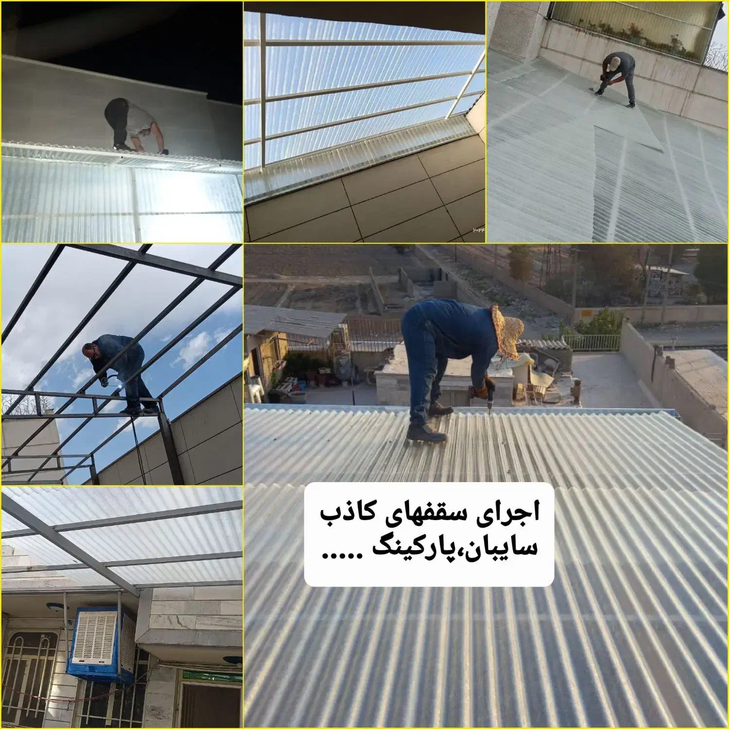 آهنگری و جوشکاری،سیار هم در خدمتیم،کارگاهی مجهز|خدمات پیشه و مهارت|محمدشهر, زیبادشت|دیوار