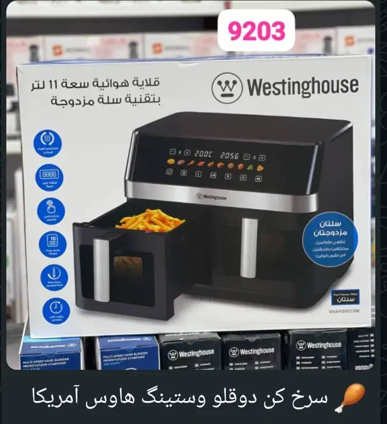 فروش انواع سرخکن اورجینال و اصلی|اجاق گاز و لوازم برقی پختوپز|ایلام, |دیوار