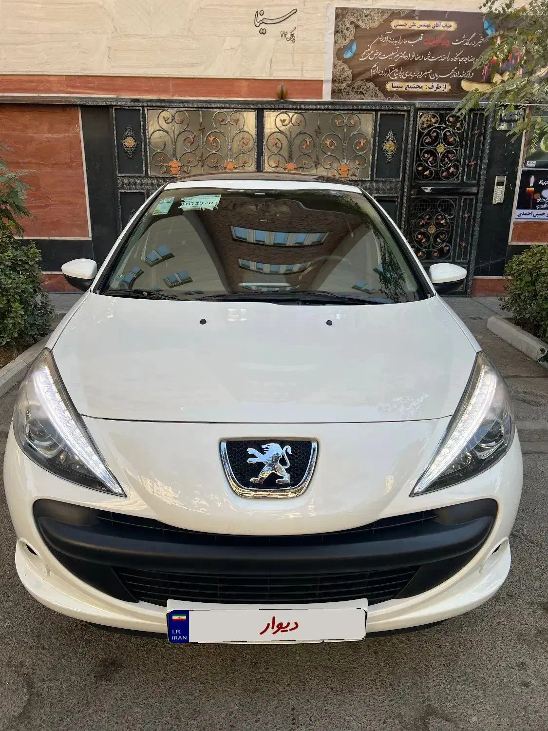 207 پانا ۱۴۰۳ بی رنگ|خودرو سواری و وانت|فردیس, منظریه|دیوار