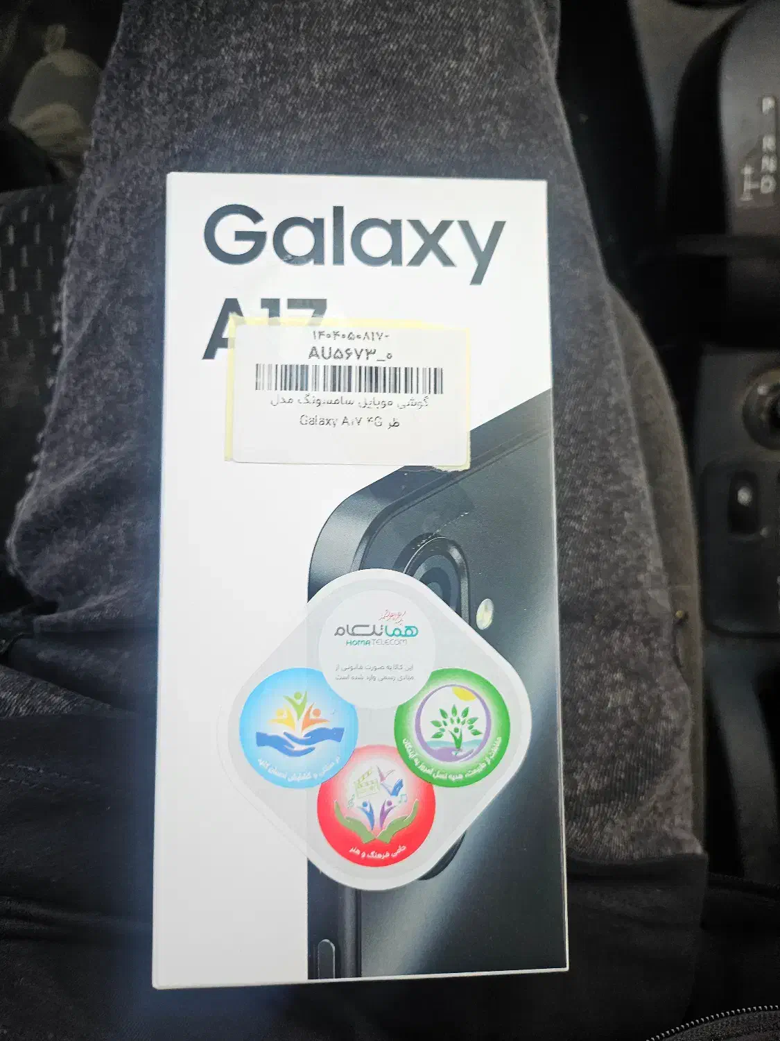 سامسونگ A17|موبایل|اصفهان, فرهنگیان|دیوار