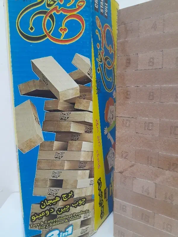 اسباب بازی برج هیجان|اسباببازی|مشهد, کارمندان دوم|دیوار