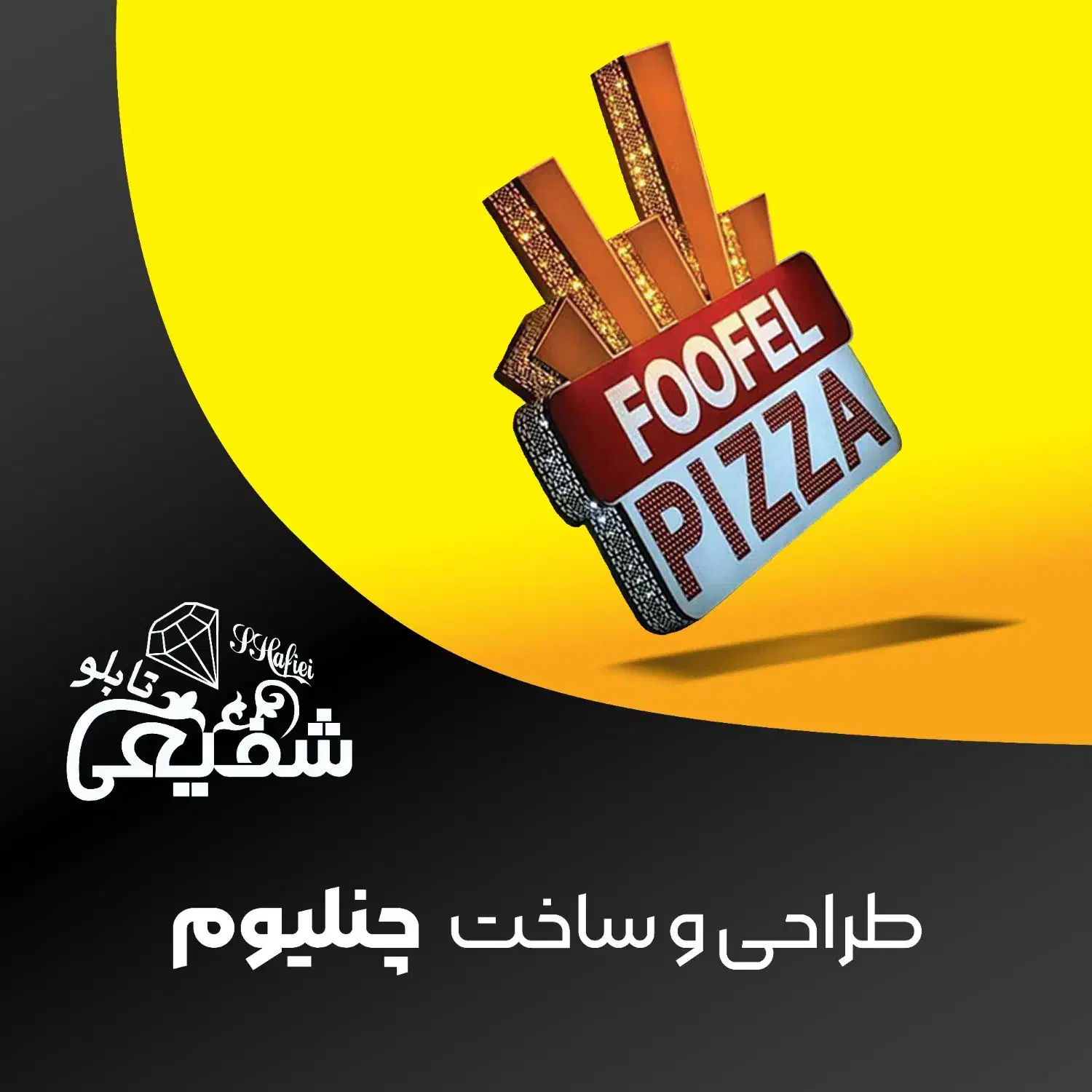 تابلوسازی ، چنلیوم ، مهر ، پلاک|خدمات پیشه و مهارت|گرگان, |دیوار