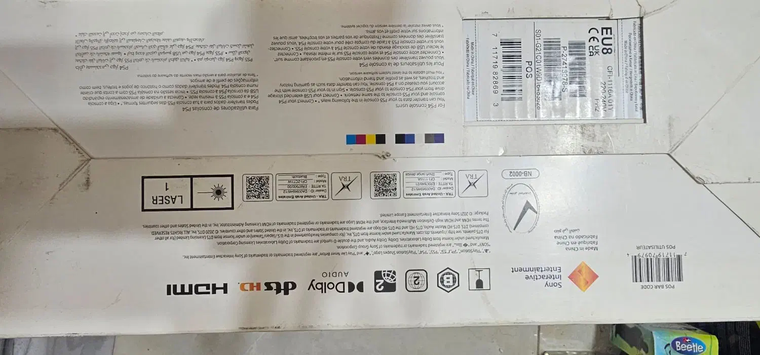 کنسول بازی سونی ps5|کنسول، بازی ویدئویی و آنلاین|تهران, بوستان سرخه حصار|دیوار