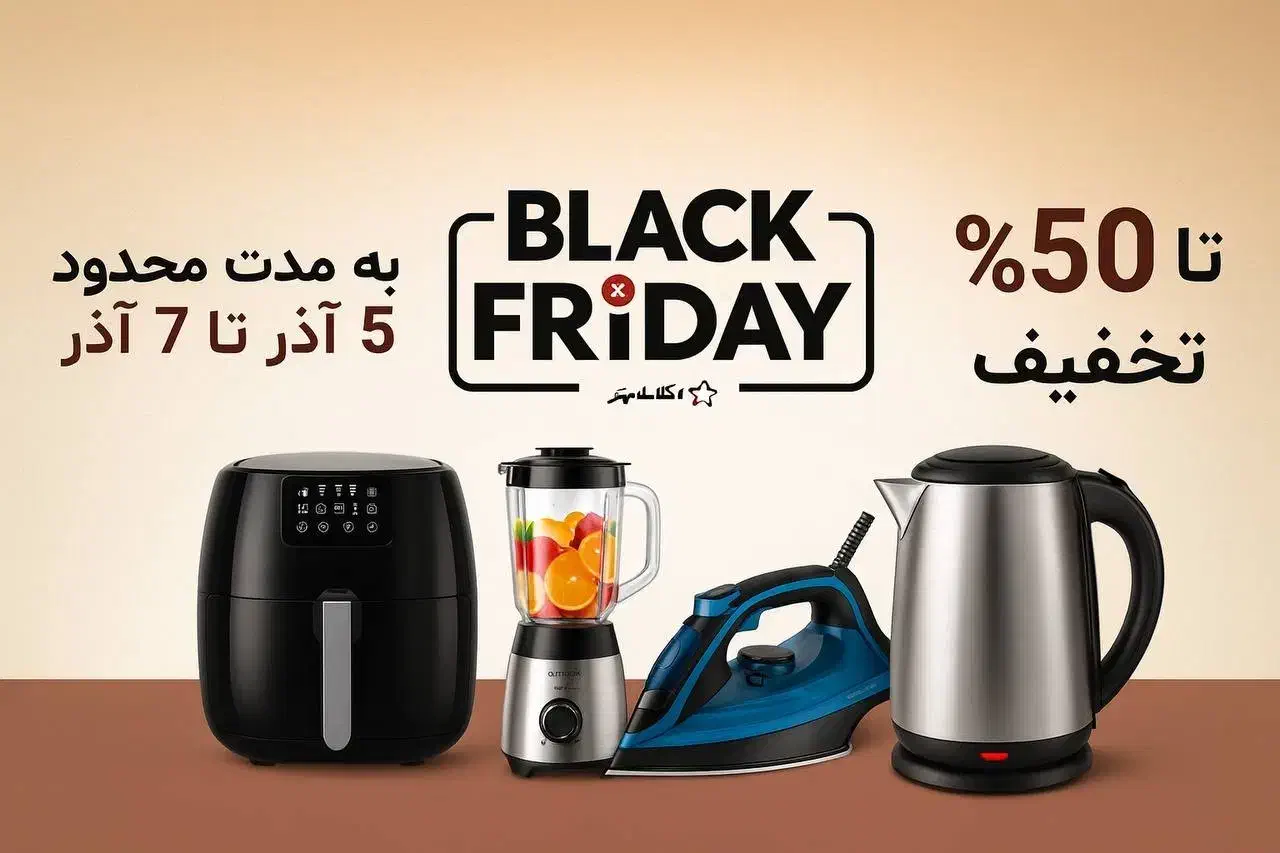 مکمل اسنوا|سایر لوازم برقی|گلستان (تهران), |دیوار