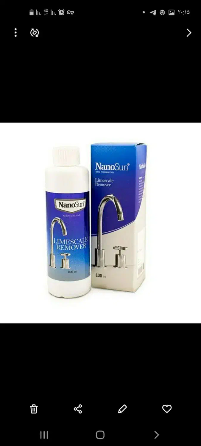 تقیزاده هستم نمایندگی رسمی محصولات نانو شوینده|لوازم نظافت|اهواز, کوی مهدیس|دیوار