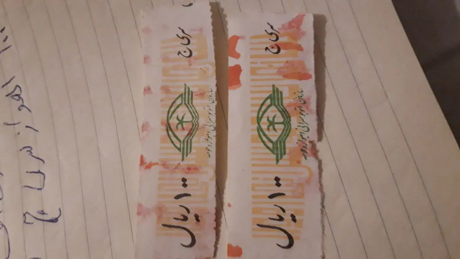 بلیط اتوبوس قدیمی شرکت واحد|بلیت|پرند, فاز ۴|دیوار