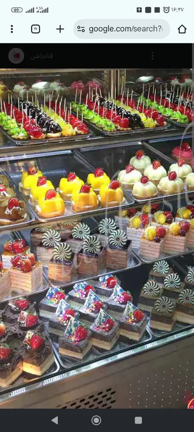 استخدام استادترکاردسرزن قنادی|استخدام خدمات فروشگاه و رستوران|کرمان, |دیوار