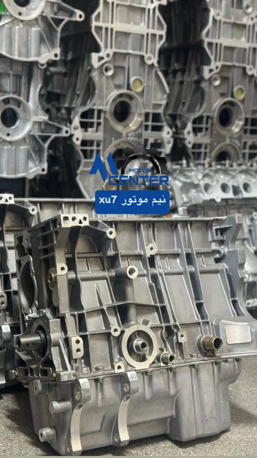 نیم موتور پراید 206 کامل 1800|قطعات یدکی و لوازم جانبی|کازرون, |دیوار