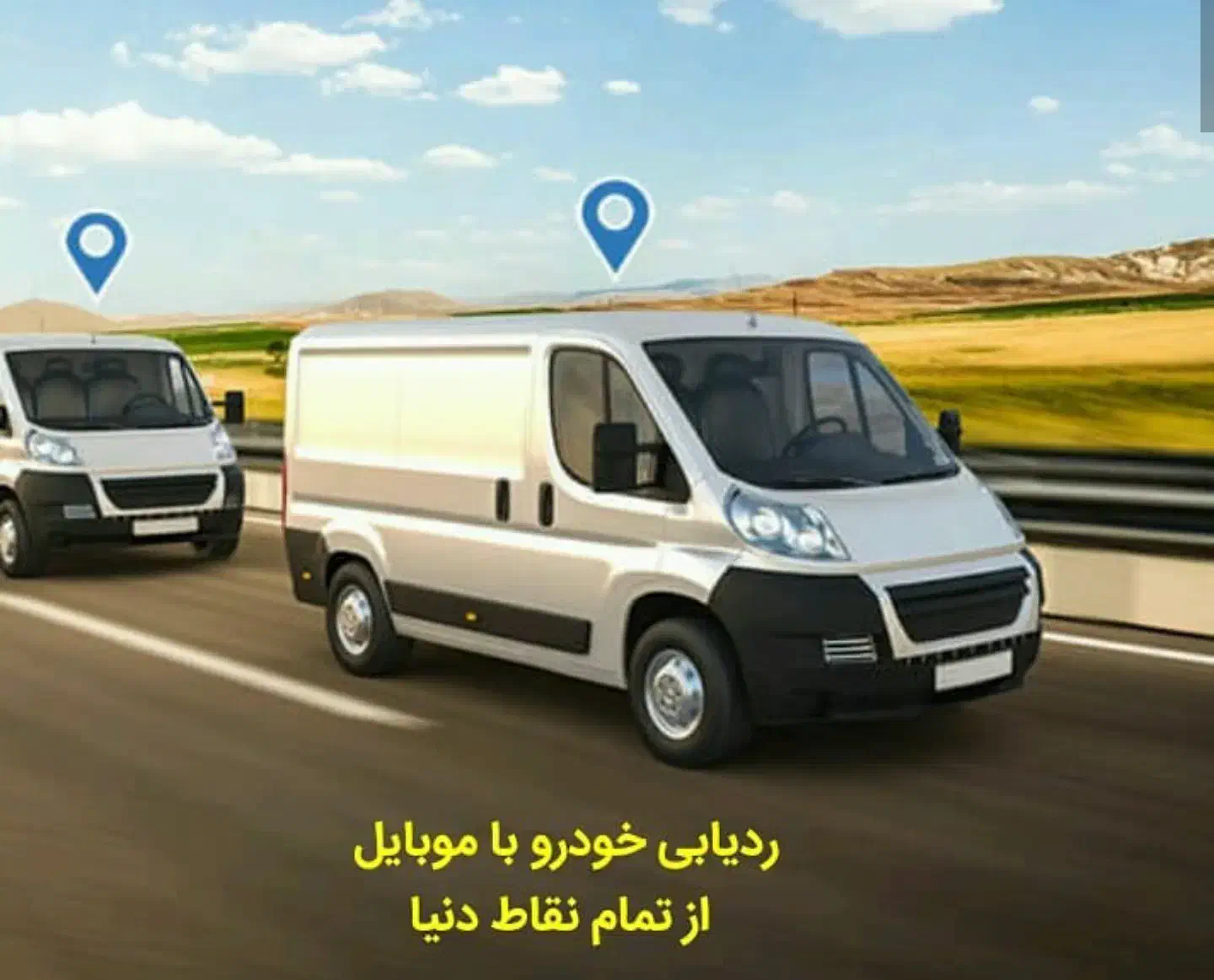 جی پی اس رایان ردیاب Vb904 آهنربایی کودک خودرو|کوهنوردی و کمپینگ|تهران, شهرآرا|دیوار