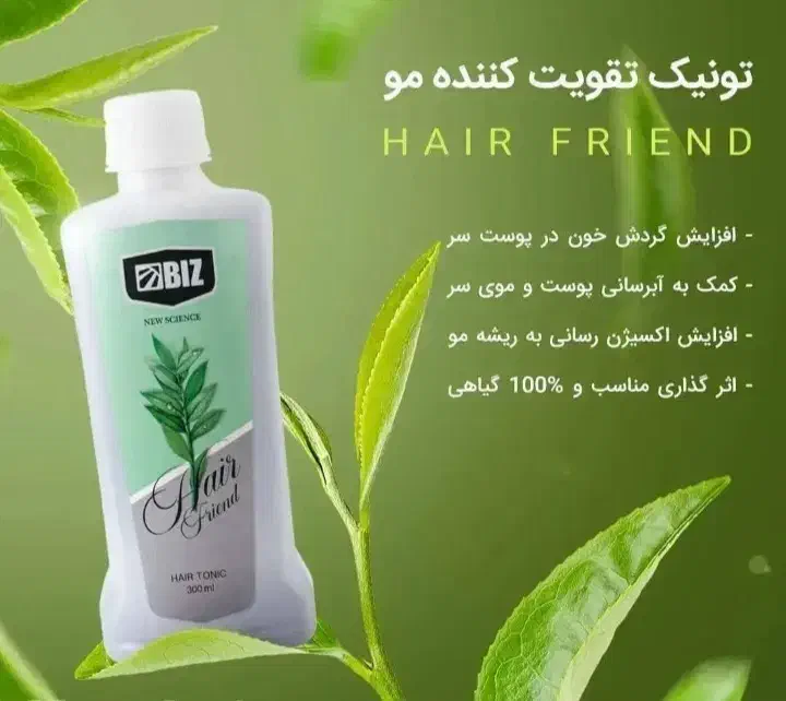 محصولات آرایشی و بهداشتی|آرایشی، بهداشتی، درمانی|بوکان, |دیوار