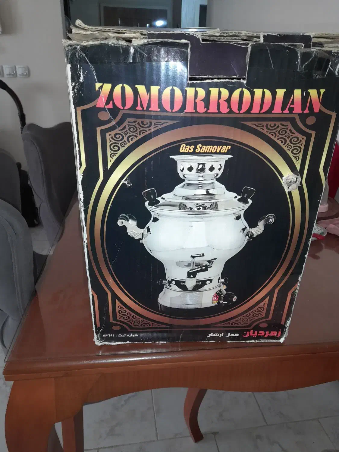 سماور گازی بدنه طرح داد|سماور، چای‌ساز، قهوه‌ساز|پردیس, فاز ۸|دیوار
