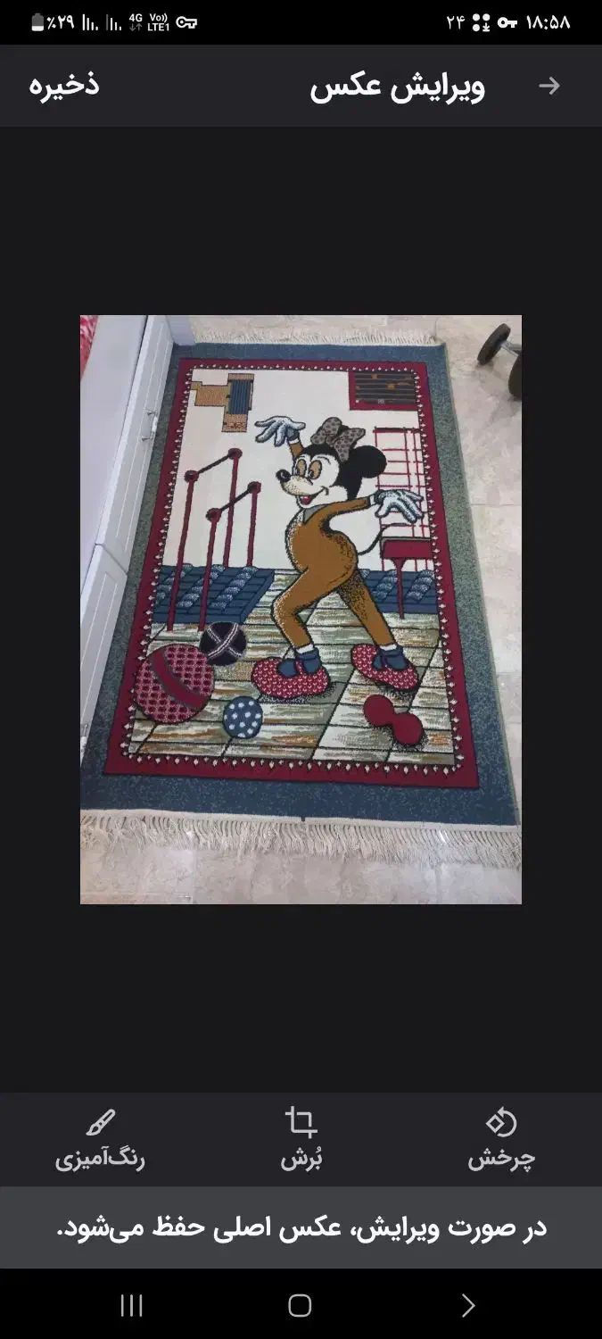 گلیم جاجیم گبه|گلیم، جاجیم، گبه|محمدشهر, شهرک پیام (مهرالبرز)|دیوار