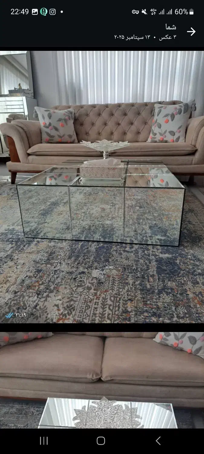 میز جلومبلی ،کنسول وآینه  میز تی وی|بوفه، ویترین، کنسول|پرند, فاز ۱|دیوار